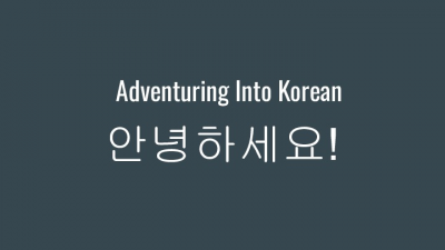 Adventuring into Hanguel_Kor